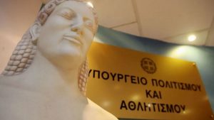 Greek Antiquities Return to Greece from the United States