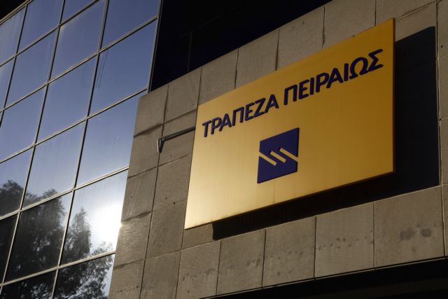 Piraeus Bank Placement Attracted Offers of €11 billion