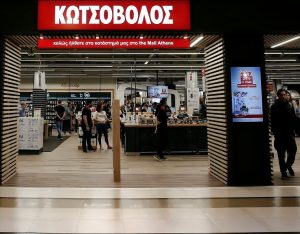 PPC Buyout of Kotsovolos to be Completed in April