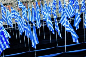 Student Parade in Athens: Road Closures for March 24