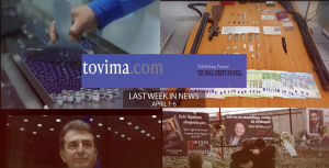 Stay Up to Date with To Vima Video News (April 1-7)