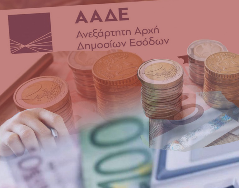 Greek Tax Authority to Freeze Interest Rates on Installments for a Year