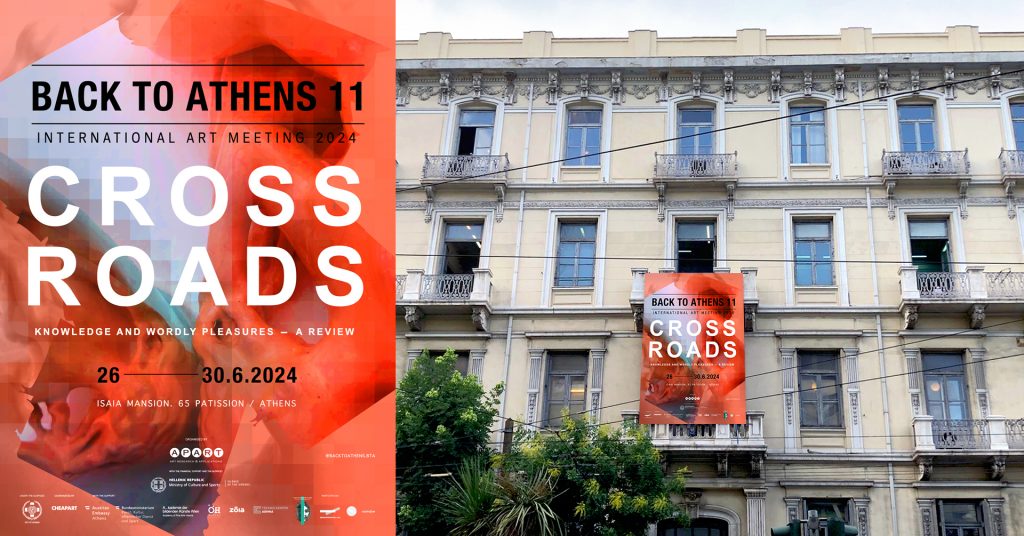 ‘Back to Athens 2024’ Brings the Best of Contemporary Art to the Greek Capital