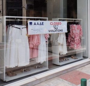 Greek Tax Bureau Shuts Down Four H&M Stores for Violations