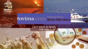 Stay Up to Date with To Vima Video News (June 16-22)