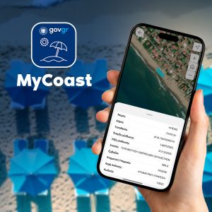 Thousands of Beach Complaints Filed via MyCoast App