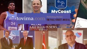 Stay Up to Date with To Vima Video News (July 7-13)