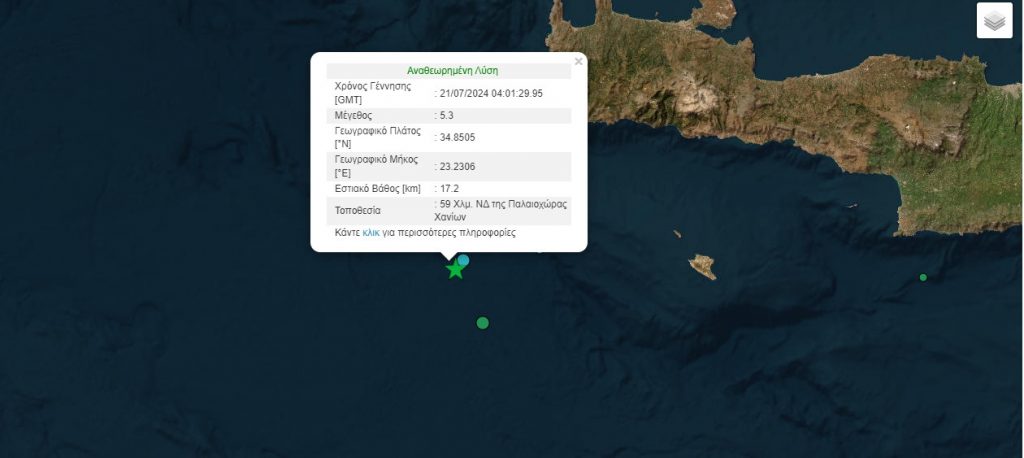 5.3R Quake Recorded Off SW Crete
