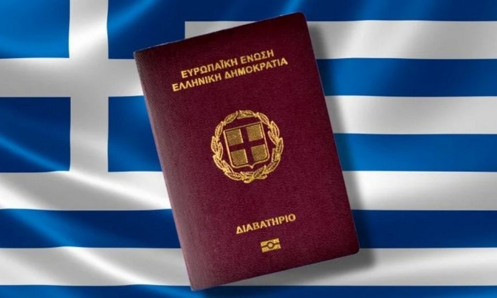 Greece’s Passport Power Confirmed in Latest Global Index