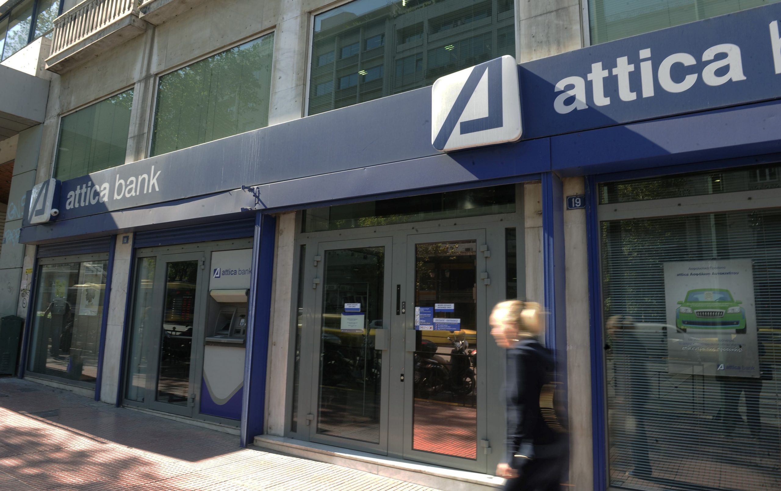 Greece’s Attica Bank Gets Green Light for Share Capital Increase