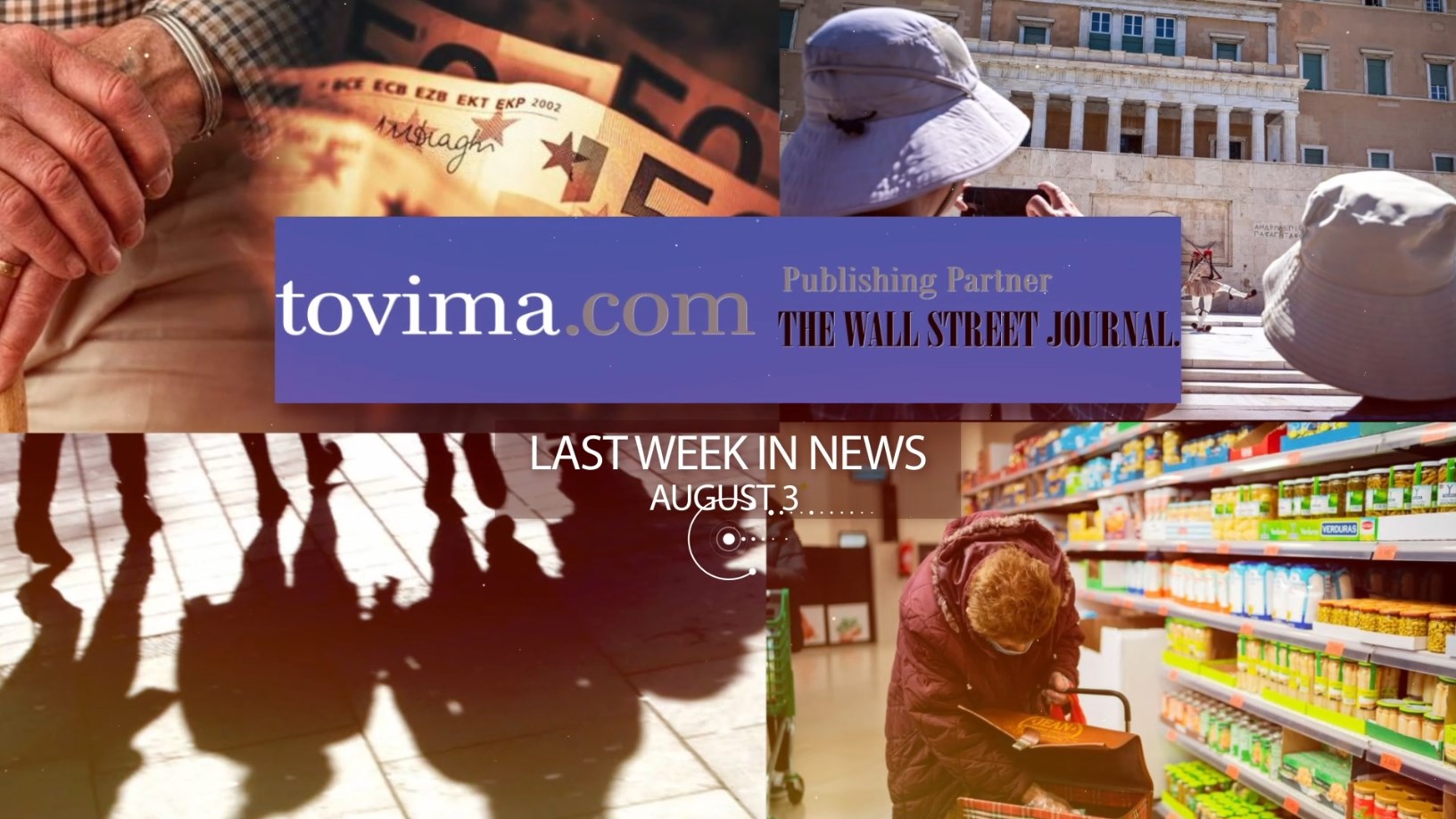 Stay Up to Date with To Vima Video News (July 28-August 3)