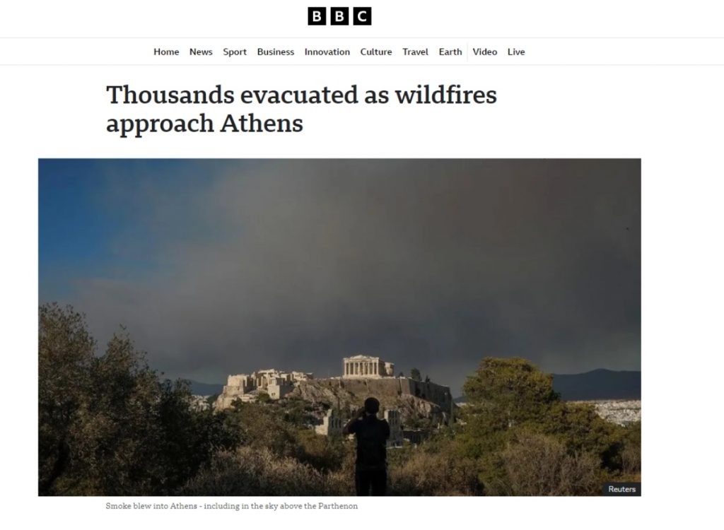 wildfire in Athens