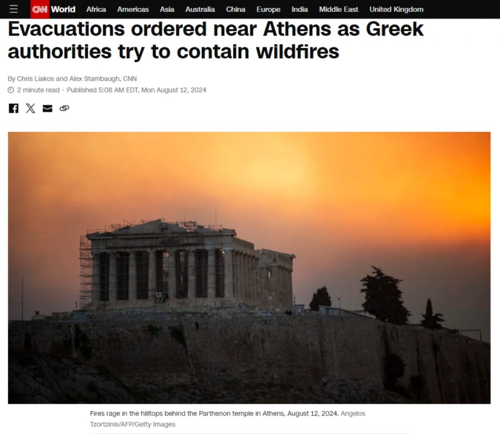 wildfire in Athens