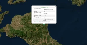 4.5R Quake in North Evia Felt in Athens Area