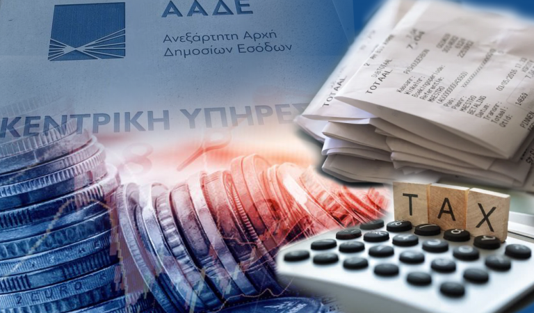 Greek Tax Office Targets Concealed Revenues via ‘Digital Customer Ledger’