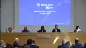 Attica Bank, Pancreta Merge to Form Greece’s 5th Largest Lender