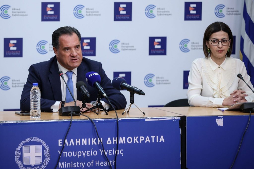 Greek Health Ministry Unveils Plans for Free Surgeries and Health System Reforms