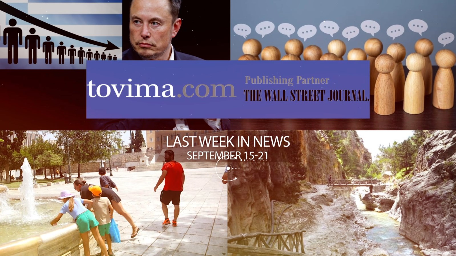 Stay Up to Date with To Vima Video News (September 15-21)