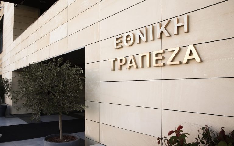 Greece to Sell 10% Stake in National Bank as Part of Banking Sector Privatization