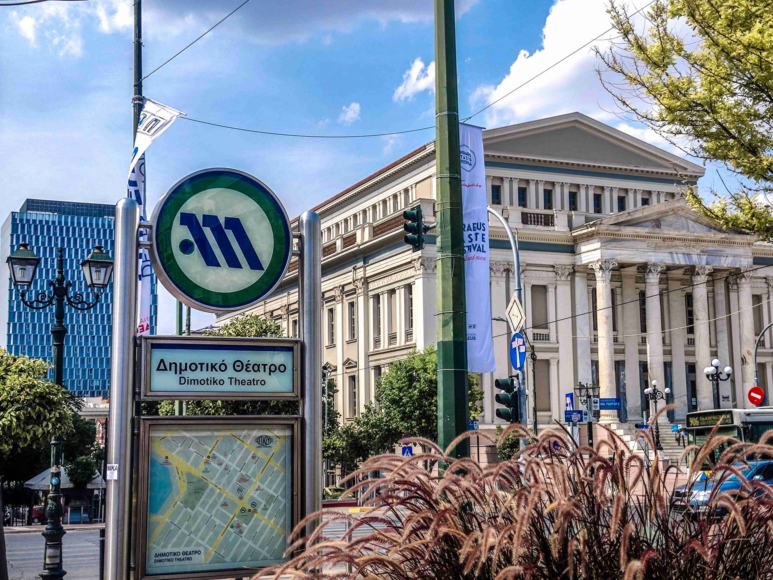 Kudos For Athens’ Underground