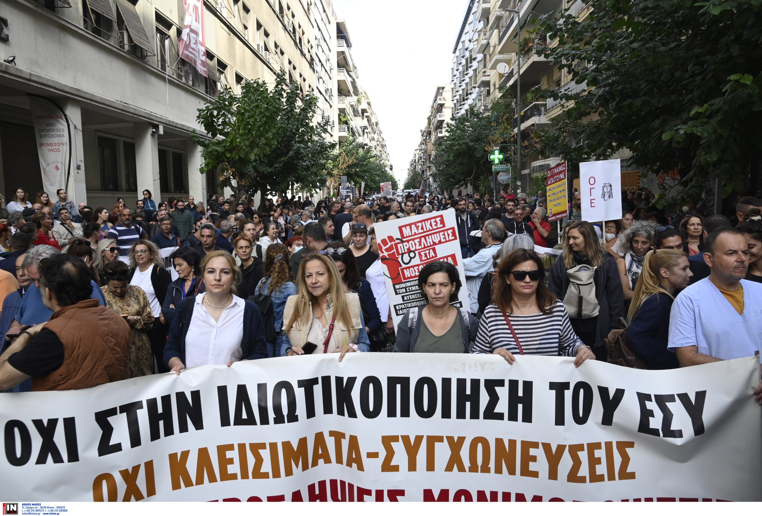 Healthcare Workers on Strike Across Greece