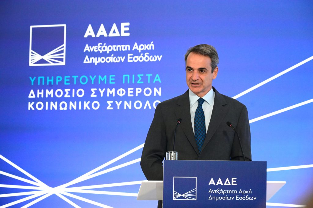 Greek PM Pledges Tax Cuts By 2027