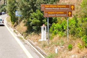 Rockfall in Delphi Greece Injures Two Tourists