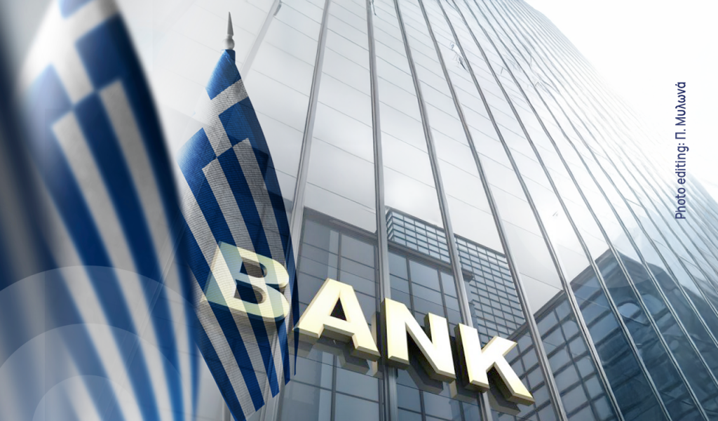 JP Morgan Remains ‘Bullish’ on Greek Banks