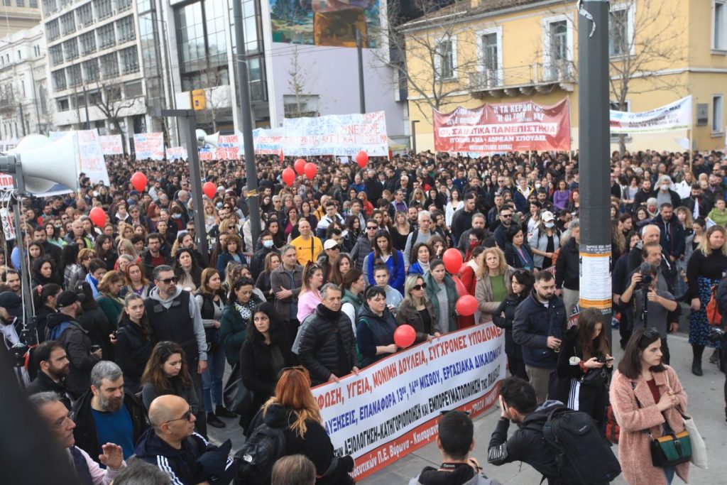 Greek Hospital Doctors Join Nationwide 24-Hour Strike on November 20