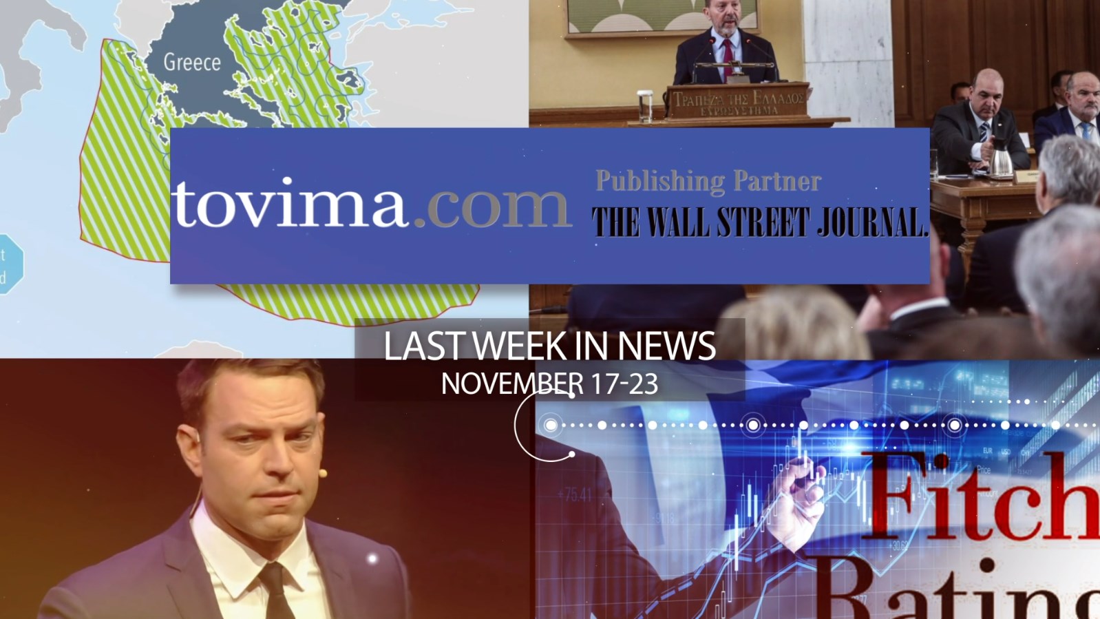 Stay Up to Date with To Vima Video News (November 17-23)