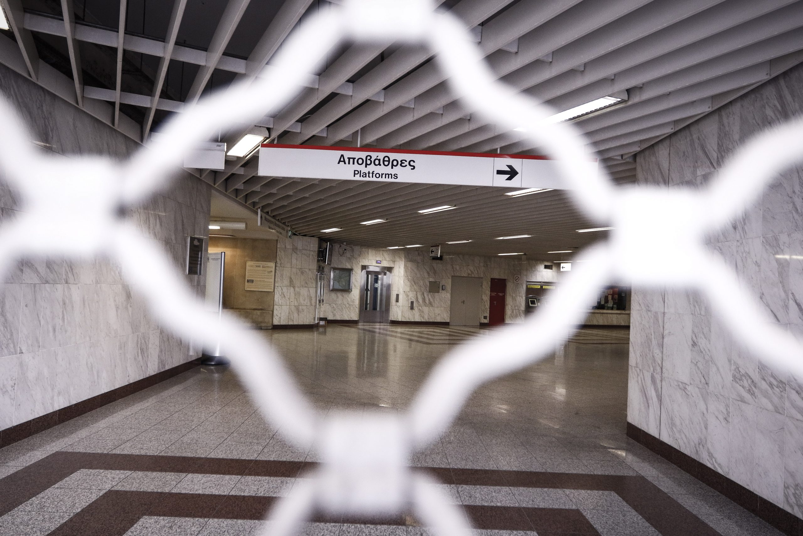 Athens Metro: Work Stoppage on Friday 13/12