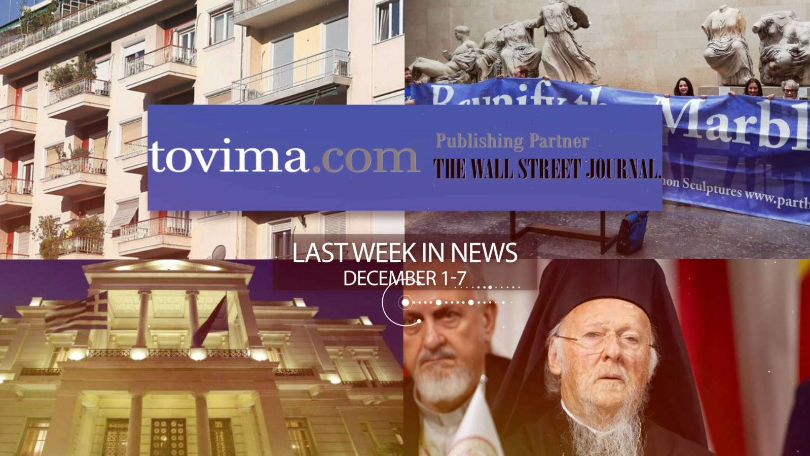 Stay Up to Date with To Vima Video News (December 1-7)