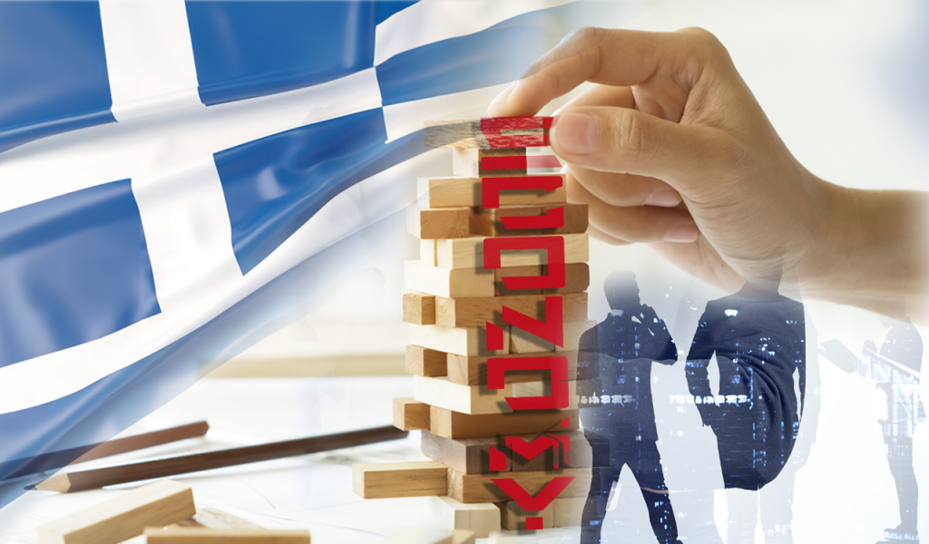 Economist: Greece Included in the Best Performing Economies in 2024