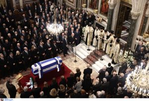 Head of State Bids Farewell to Former Greek Prime Minister Costas Simitis