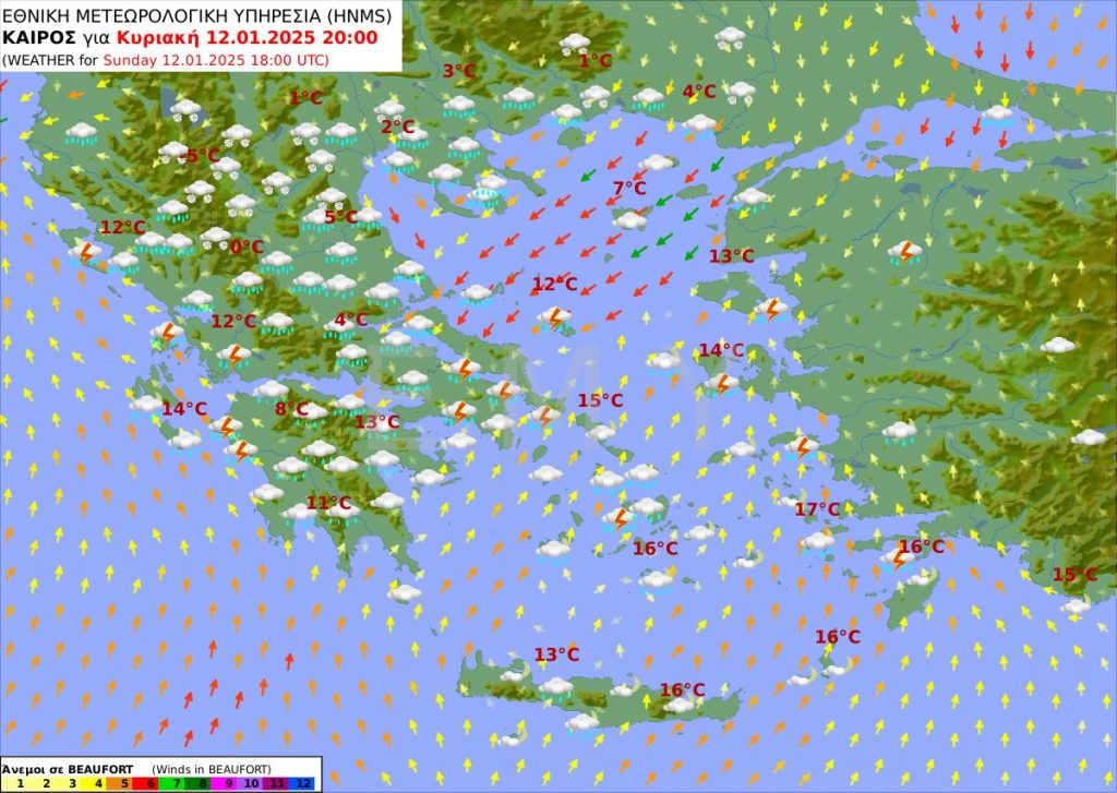 Greece: Severe Weather with Snowfall, Storms, and Freezing Temperatures Expected