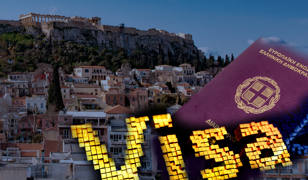 Greece to Tighetn Golden Visa Requirements: Handelsblatt